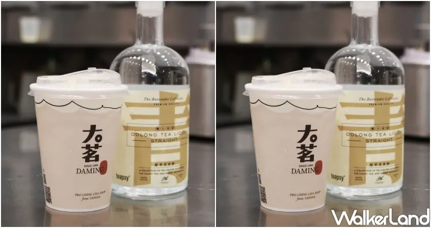 ▲大茗茶酒系列4/27起限時登場，僅在勤美誠品綠園道店販售，粉絲鎖定台中朝聖入手。