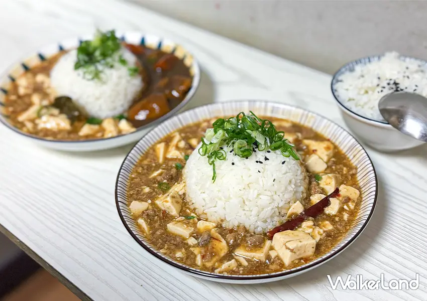 ▲捷運淡水站巷弄美食「老武吉」咖喱飯尬上麻婆豆腐超特別（攝影：蕭芷琳）