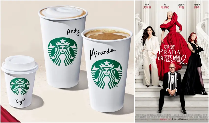 星巴克Ｘ穿著Prada的惡魔2聯名！米蘭達 小安咖啡杯，3款特調特色看。