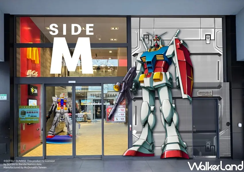 ▲台灣麥當勞昆明餐廳打造鋼彈主題旗艦餐廳SIDE M，設置RX-78-2立像與多樓層場景體驗。