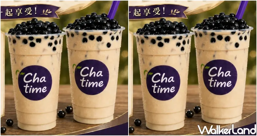 ▲日出茶太國際珍奶日優惠，4/30買招牌「日不落珍奶」可享買一送一優惠。