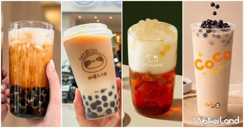 ▲窩客島整理2026年國際珍奶日28間手搖杯優惠，珍珠奶茶買一送一、半價優惠帶你一起喝。