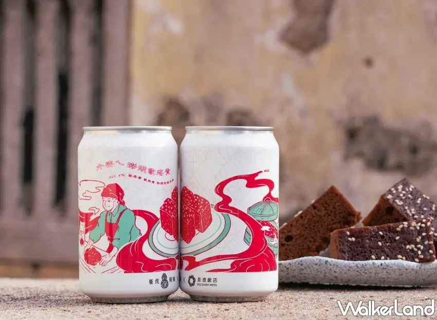 ▲「外婆ㄟ澎湖歐疼貴（黑糖糕）」則取材自澎湖經典伴手禮黑糖糕，將黑糖與冬瓜蜜的溫潤甜感，轉化為帶有在地記憶的創意風味 。圖／澎澄飯店提供；窩客島編輯李維唐整理