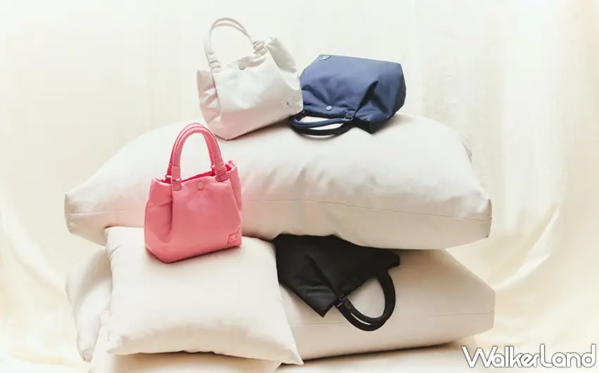 ▲PORTER INTERNATIONAL全新CUSH系列，以柔軟蓬鬆的空氣感外型與溫潤配色，完美詮釋都會生活的鬆弛美學。圖／PORTER INTERNATIONAL提供；窩客島編輯李維唐整理