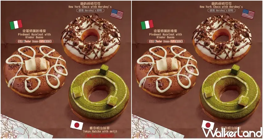 ▲Krispy Kreme推出巧克力奇幻旅程新品，集結Kinder健達與Hershey’s好時及meiji明治打造3款巧克力甜甜圈。