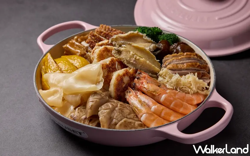 ▲「金燦臻味精品盆菜」外帶組以法國百年工藝 LE CREUSET 淺底鑄鐵鍋盛裝，粉嫩色系鍋具更顯優雅居家品味 。 圖／玖尹提供；窩客島編輯李維唐整理