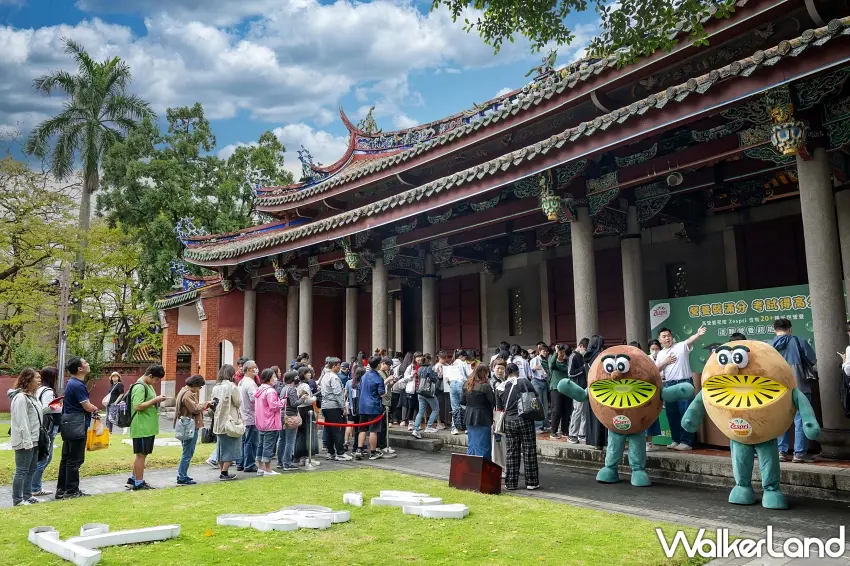 ▲Zespri自4月25日起於臺北孔廟展開為期兩週的快閃活動，將營養補給與傳統考運祈福結合 。 圖／Zespri提供；窩客島整理