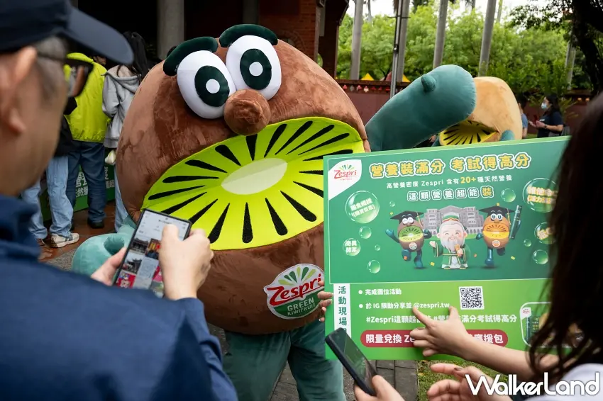 ▲品牌鼓勵考生實踐「早餐加一顆奇異果」的簡單行動，透過豐富的天然營養建立穩定的備考基礎 。 圖／Zespri提供；窩客島整理