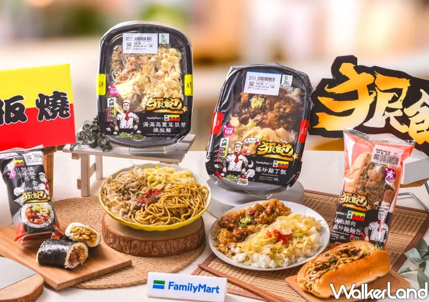 ▲超商必吃聯名美食包含鐵板牛套餐包手捲與黑胡椒豬肉鐵板炒麵麵包，份量有感升級。