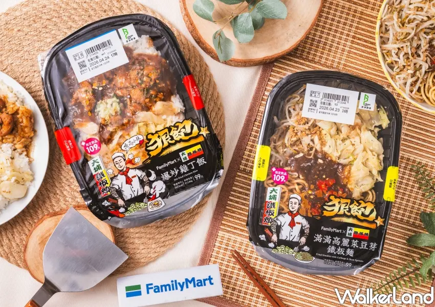 ▲大埔鐵板燒聯名款爆炒雞丁飯與鐵板麵，平釜直火製程封存濃郁蒜香與鑊氣。