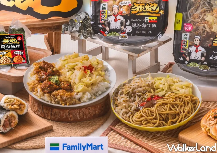 ▲繳稅季省錢必看，全家聯名大埔鐵板燒系列主打大份量美味與百元內平實價格。