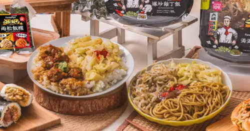 全家有大埔包手師傅！全家Ｘ大埔鐵板燒6款聯名，超大份量100元有找。