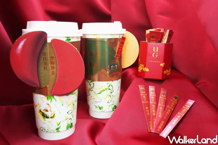 ▲UG杯套內藏籤詩並設有籤槽設計，粉絲可抽取財運愛情等籤詩，讓喝飲料多一層互動與開運體驗。