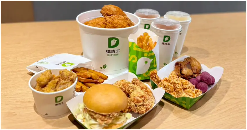 德克士「暖心感恩祭」開跑！母親節58折起把好味帶回家，味全龍聯名餐同步登場。