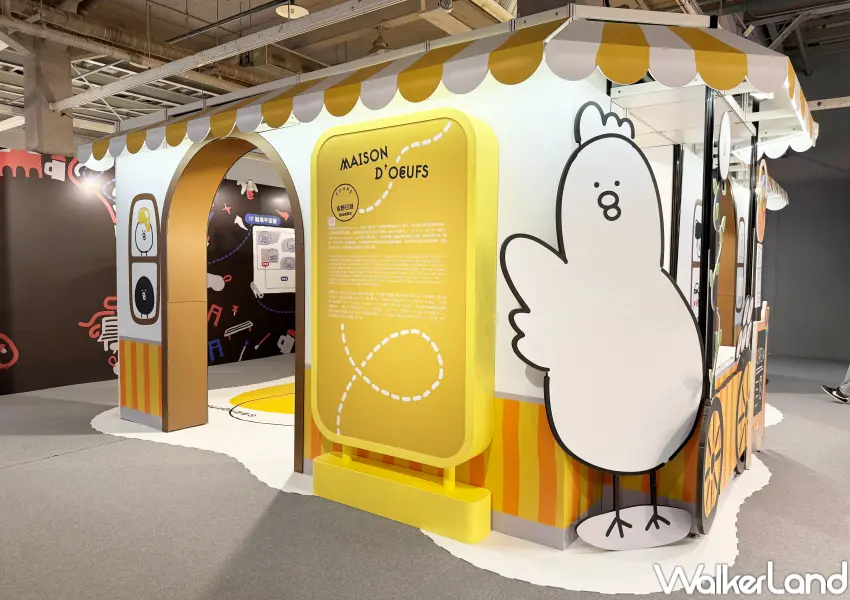 ▲日本藝術家吉野日湖展區以「雞蛋與雞」為主題，創作出一系列輕鬆又幽默的畫作。(攝影：鄭亦庭)