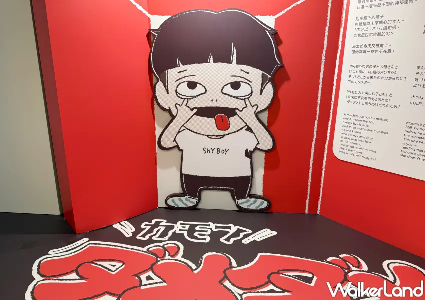 ▲華山展覽《城市失物招領所》集結11位台日藝術家，兩層樓空間充滿超可愛角色打卡點、周邊小物。(攝影：鄭亦庭)