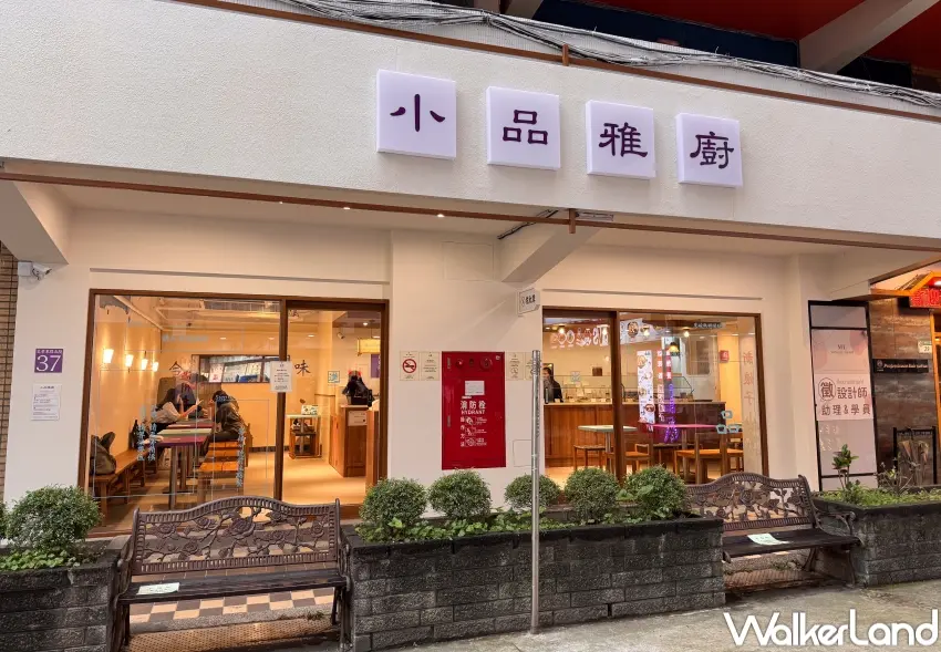 ▲小品雅廚進駐信義區推出宵夜清粥小菜，延續40年老味道與熱粥組合，成為粉絲在深夜時段想吃點熱食的全新選擇。（攝影：張人尹）