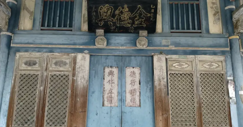 ▲「金德興中藥行」保留百年老宅樣貌，木造門面與復古藥鋪，成為《俗女養成記》劇迷必訪的經典場景。