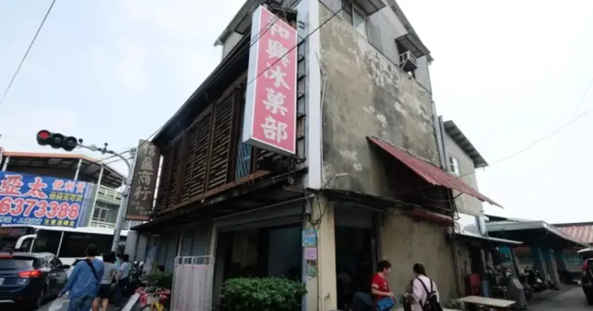 ▲「和興冰菓部」開業超過90年！復古招牌與懷舊店面古早味濃厚，是後壁在地人從小吃到大的老字號冰店。