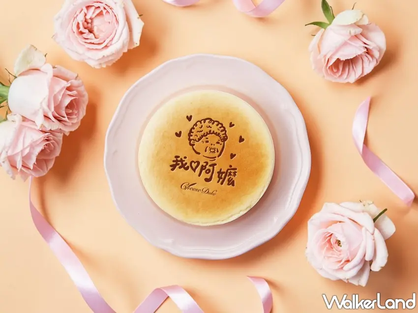 ▲超萌阿嬤圖像烙印搭配「我愛阿嬤」字樣，將最直接的愛送給最熟悉的溫暖 。圖／起士公爵提供；窩客島編輯李維唐整理