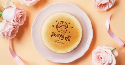 不只是甜點！起士公爵「綻放玫荔」減法美學，用有機玫瑰與荔枝層次收服女神媽咪。