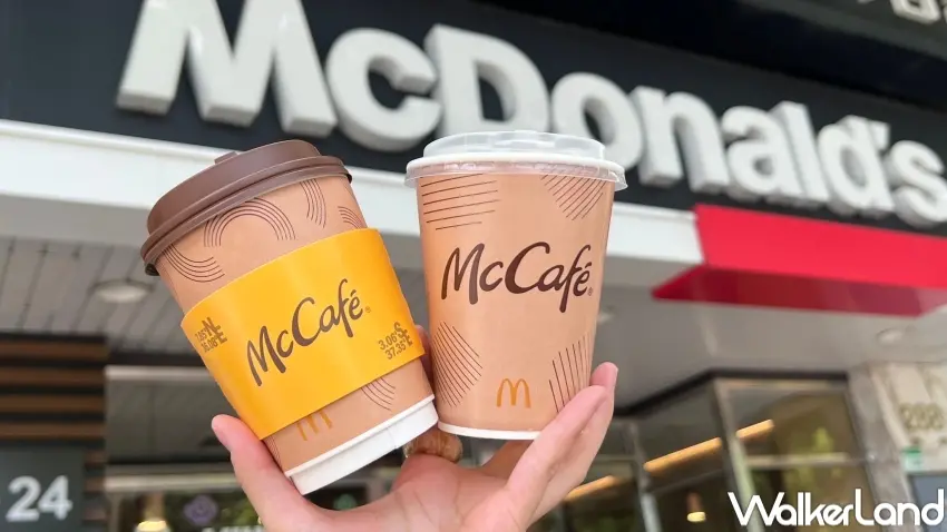 ▲麥當勞LINE官方帳號推出金選美式咖啡（冰/熱）、金選那堤（冰/熱）買5送5量購優惠。