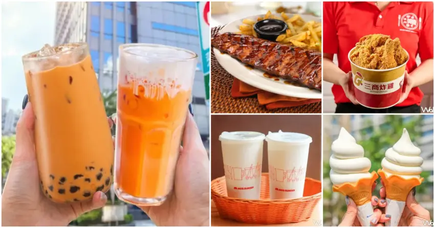 ▲五一勞動節買一送一！五一勞動節4大超商優惠統整，9大速食 餐廳買一送一優惠一次看。