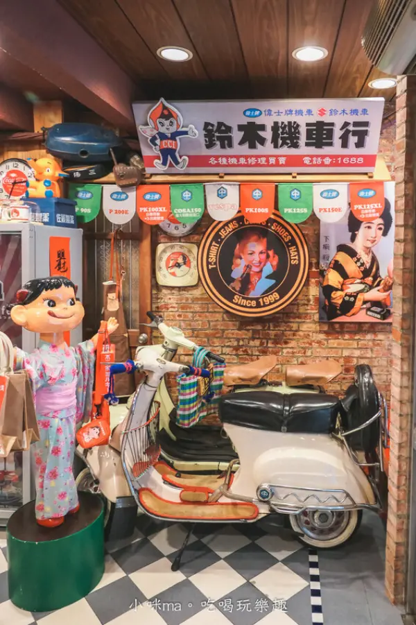 ▲信義區日式復古咖啡廳推薦！Museum Coffee50年代博物館咖啡平日不限時，昭和復古風必拍。(攝影：部落客 小咪ma．吃喝玩樂趣)