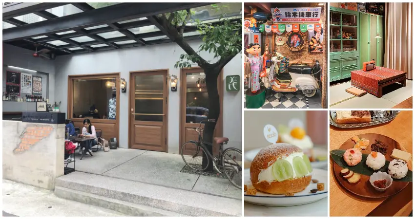 ▲信區咖啡廳推薦7選！台北跑咖必拍信義區咖啡廳，不限時 日式復古風先衝。