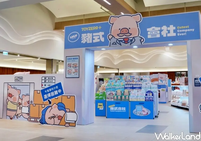▲罐頭豬LuLu進駐新竹巨城，結合盲盒與扭蛋活動，讓粉絲在連假期間輕鬆逛展。