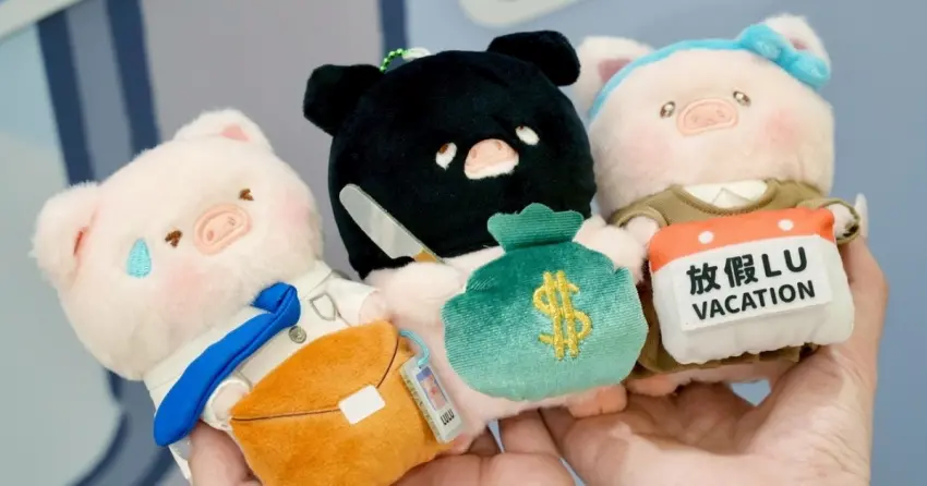 勞動節逛社畜快閃店！罐頭豬LuLu 豬式會社快閃新竹巨城，盲盒扭蛋滿額贈活動整理。 