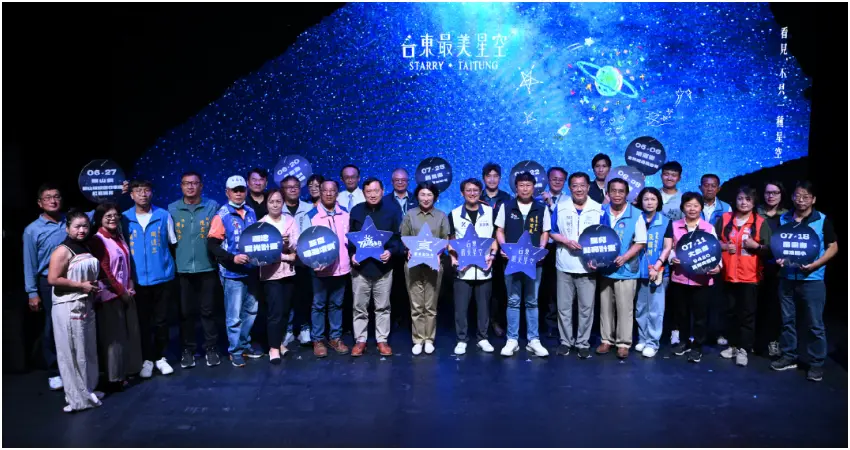 ▲臺東縣長饒慶鈴與貴賓共同宣告2026台東最美星空系列活動正式啟動
