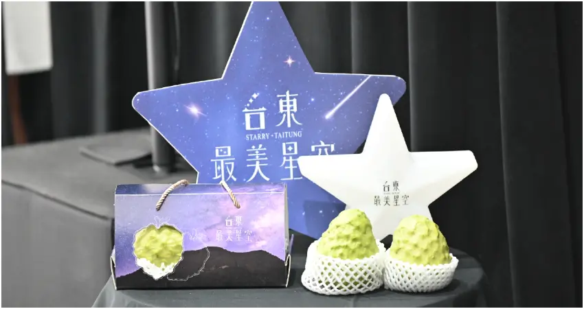 ▲台東最美星空年度計畫-遍地星光計畫，串連在地小農推出「看著台東最美星空長大的釋迦」於音樂會現場限時預購