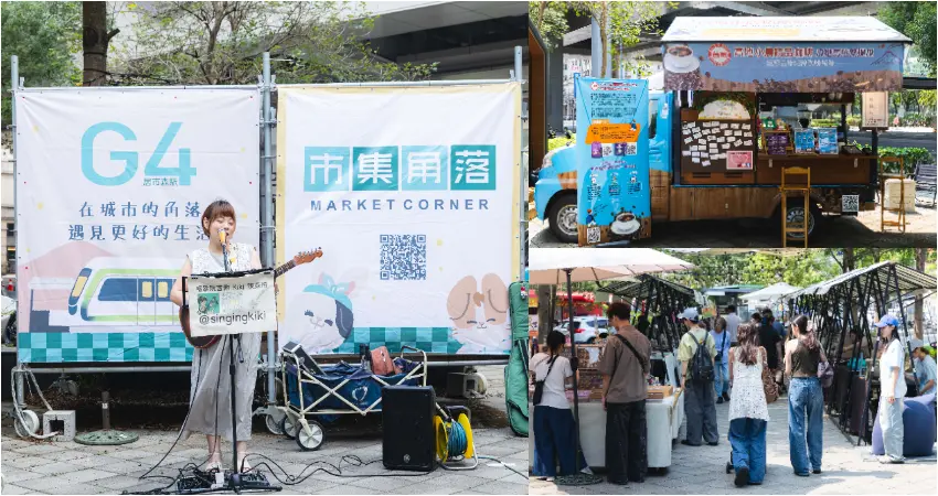 ▲台糖胖卡巡迴活動，這次到了台中松竹站旁的「居市森駅 G4 Re-Station」