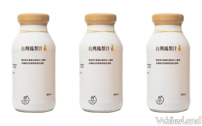 ▲選用嘉義民雄紅土鳳梨製作的100%台灣鳳梨汁，具備產銷履歷並採用回收再製玻璃瓶承裝。圖／MUJI無印良品提供；窩客島整理