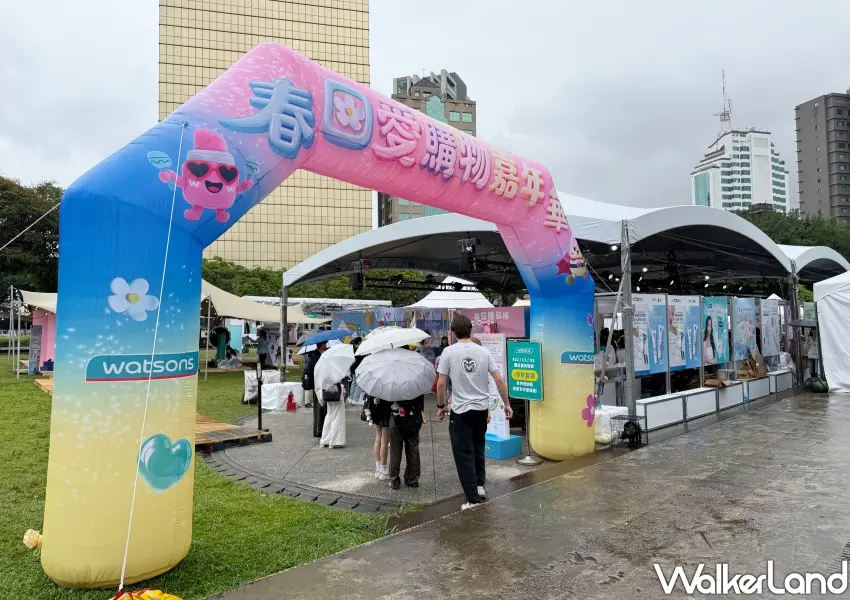 ▲屈臣氏春日愛購物嘉年華於華山文創園區盛大開幕，繽紛拱門吸引眾多美妝迷朝聖。(攝影：鄭雅之)