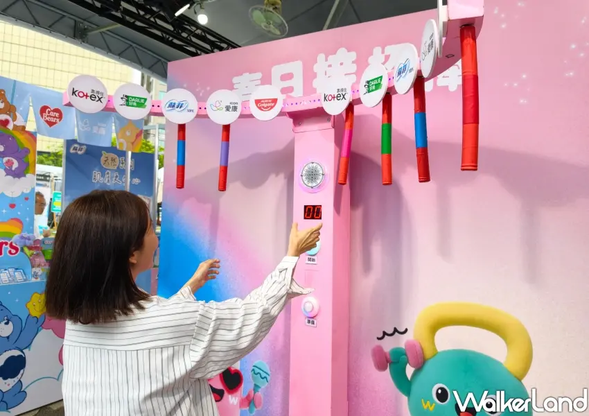 ▲互動遊戲區設置春日接招棒，讓民眾體驗購物樂趣之餘也能挑戰反應力贏贈品。(攝影：鄭雅之)