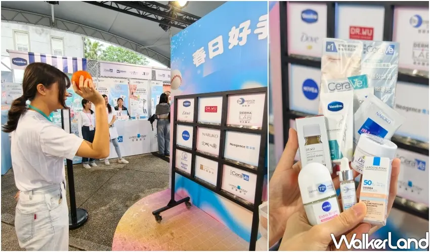 ▲春日好手感投球遊戲結合各類健康美妝品牌，成功拉近產品與消費者間的距離。(攝影：鄭雅之)