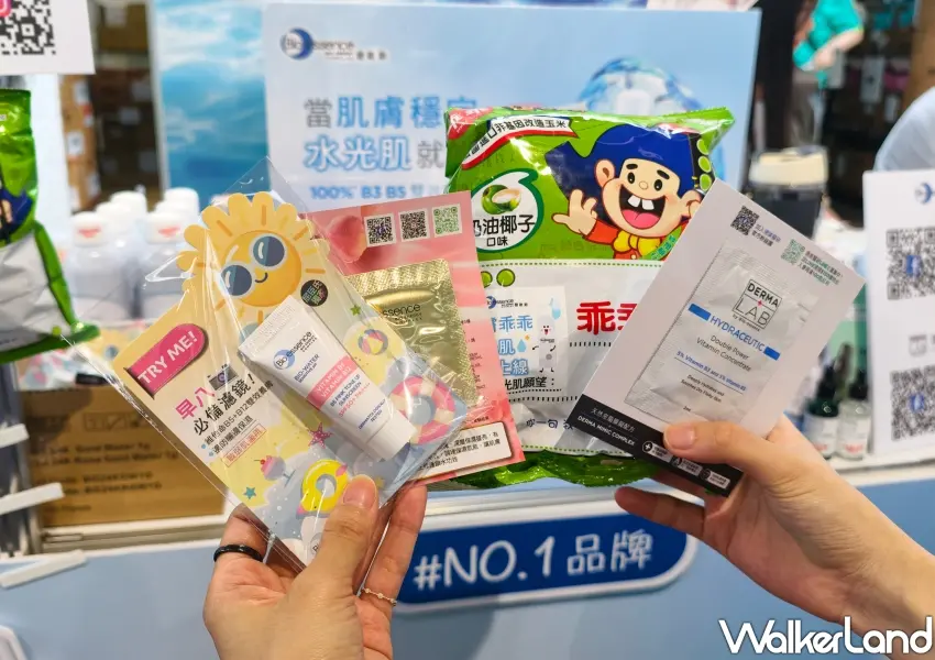 ▲現場完成攤位體驗任務，即可獲得碧歐斯防曬與德美醫研精華液等醫美保養試用組。(攝影：鄭雅之)