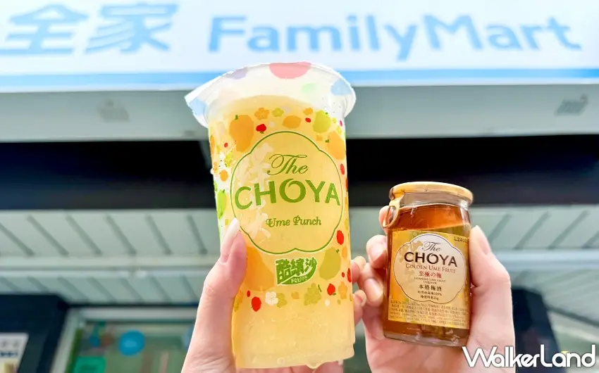 ▲日本梅酒品牌CHOYA攜手全家便利商店，推出添加芒果青丁的夏日限定「CHOYA梅子芒果酷繽沙」 。 圖／全家便利商店提供；窩客島編輯李維唐整理