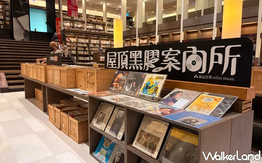 ▲誠品書店高雄大遠百店17F音樂館即日起至5/11，蒐羅萬件黑膠作品推出「屋頂黑膠案內所」，為入門新手及資深藏家打造最完整黑膠資訊站 。圖／誠品書店提供；窩客島整理