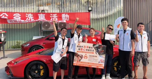 1.3億超跑馬王現身泰山！謝老闆親自下場洗車，全台首場職人公益活動點亮弱勢希望。