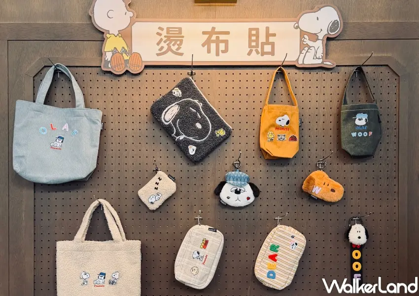 ▲SNOOPY DAYNEST推出DIY燙布貼體驗，可自由搭配提袋與史努比圖案，打造專屬個人化周邊收藏。