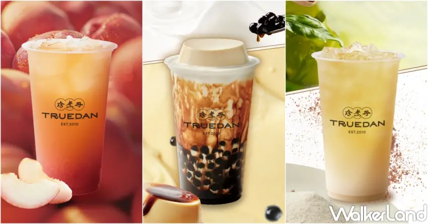 ▲珍煮丹夏季推出3款有料飲品，水蜜桃烏龍、黑糖布蕾珍珠鮮奶、茉白奶綠同步登場。