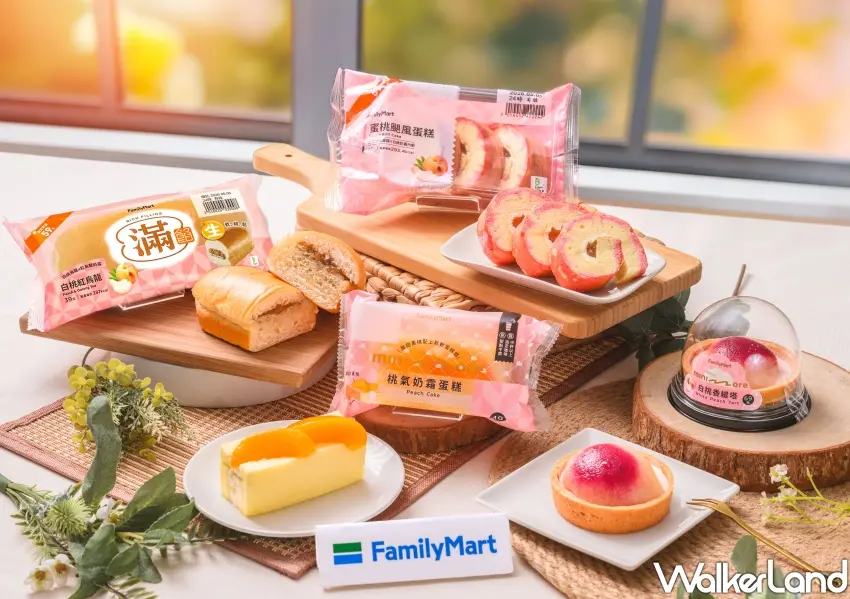 ▲全家蜜桃季甜點粉嫩登場，集結「白桃香緹塔」與「桃氣奶霜蛋糕」打造清爽果香下午茶。