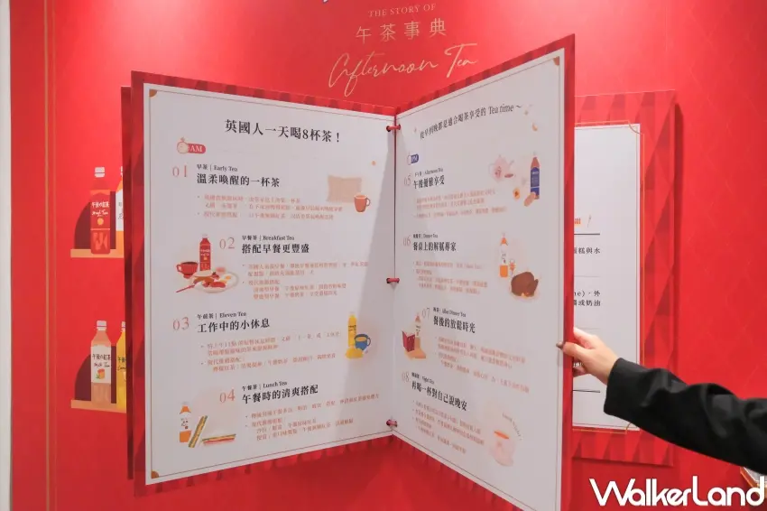 ▲KIRIN午後の紅茶快閃店規劃四大闖關體驗，讓粉絲認識茶葉與點心搭配，並蒐集套章。（攝影：張人尹）