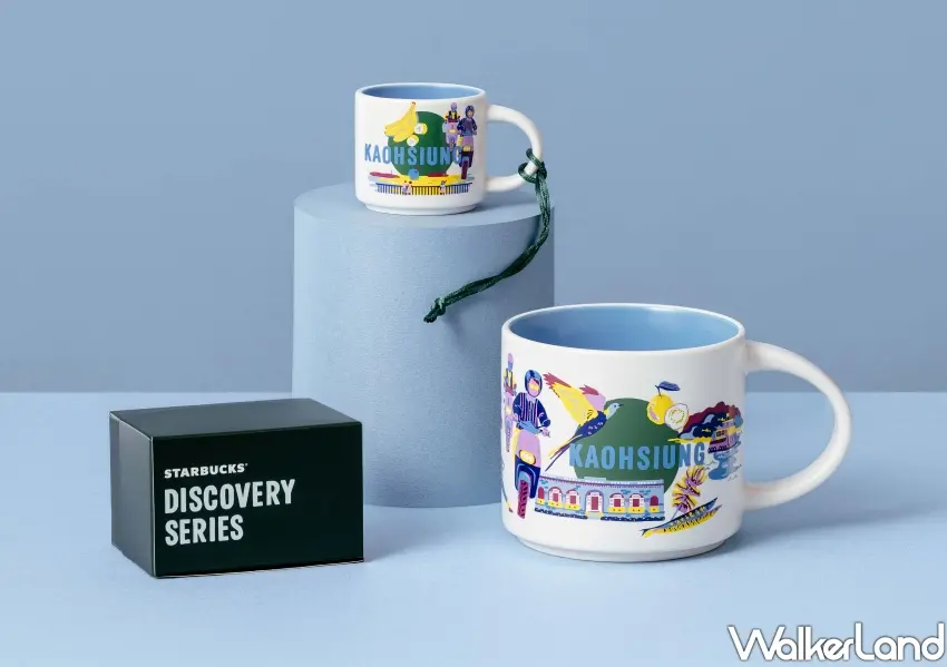 ▲星巴克Discovery城市系列高雄馬克杯，以藍色基調勾勒港都人文風貌，展現高雄獨特城市魅力。