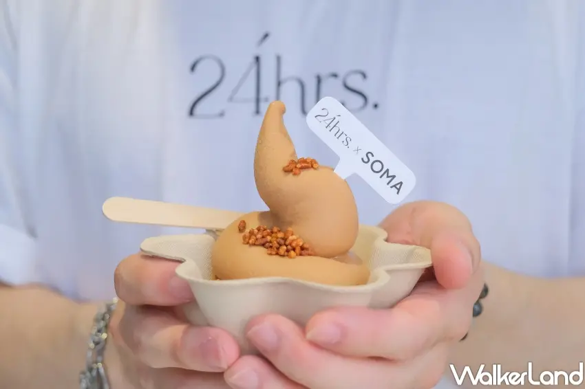 ▲SOMA冰淇淋以茶歐蕾打造濃茶乳香霜淇淋，呈現熟悉飲品風味層次。（攝影：張人尹）