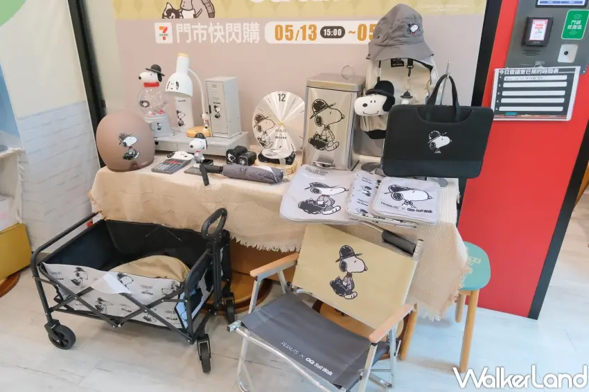 ▲7-ELEVEN史努比露營拖車與旅行配件登場，滿足粉絲戶外與出遊需求。（攝影：張人尹）