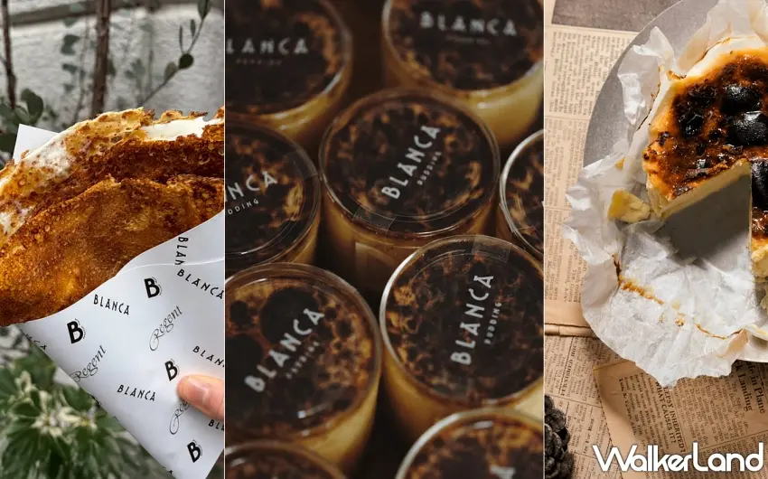 ▲日本精品級甜點BLANCA快閃晶華，帶來經典巴斯克、布丁與人氣焦香薄餅。圖／台北晶華酒店提供；窩客島編輯李維唐整理